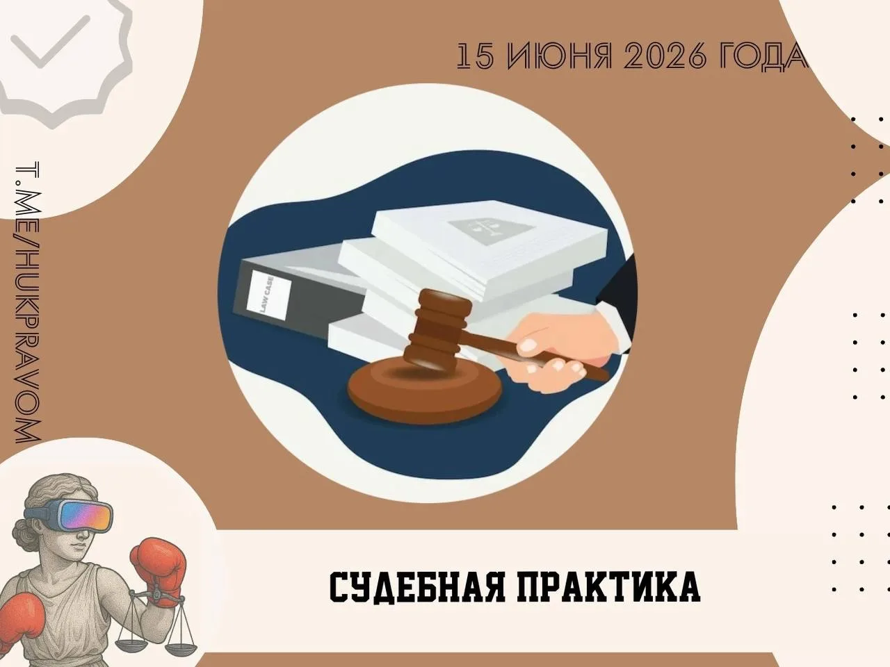 Покупатели земельного участка и жилого дома добились пересмотра спора о возмещении убытков после тог