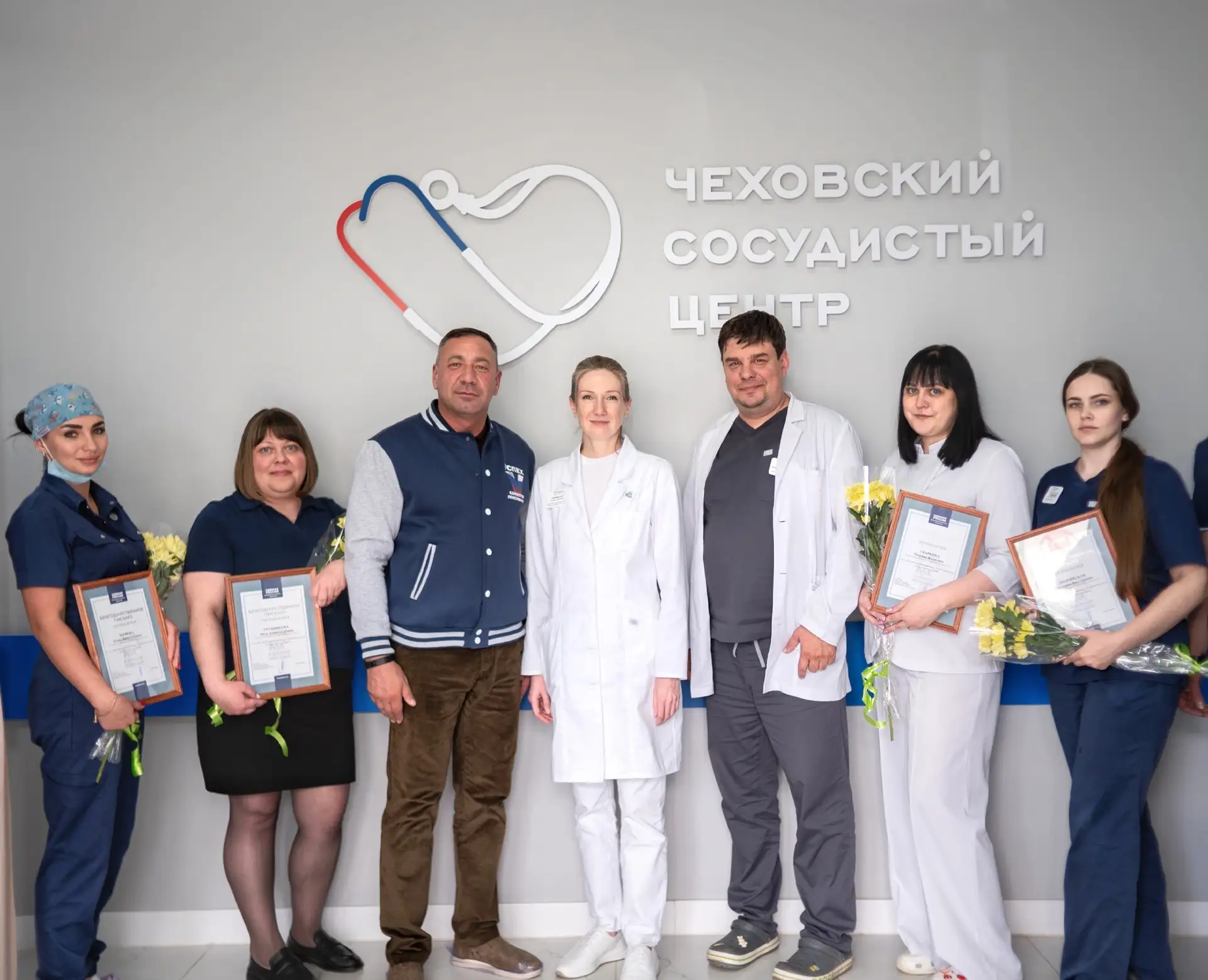 ⭐ Благодарность за труд и заботу! 

В преддверии Дня медицинского работника в Чеховском сосудистом ц