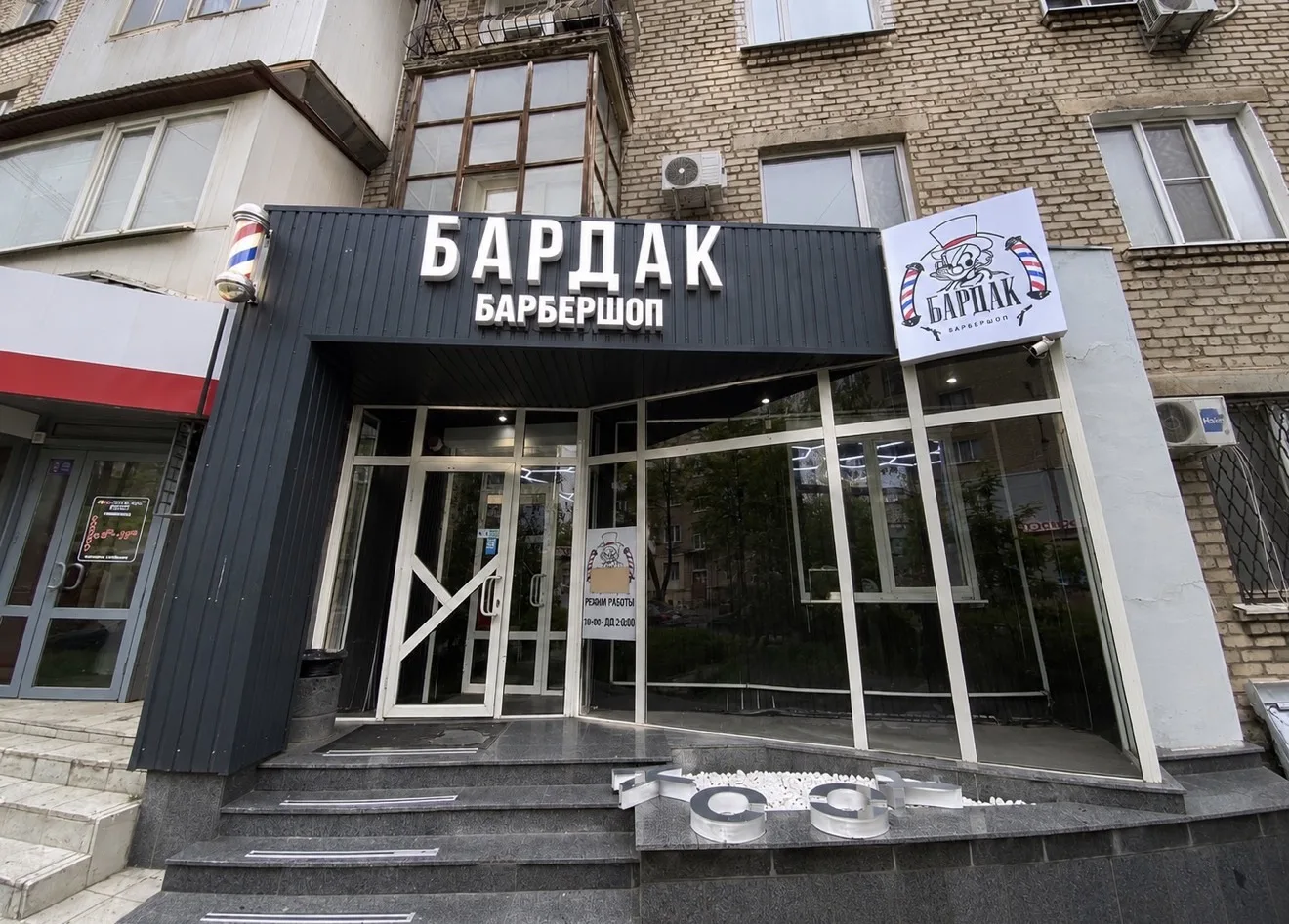 Изготовили вывеску для барбершопа «Бардак» ✂️
