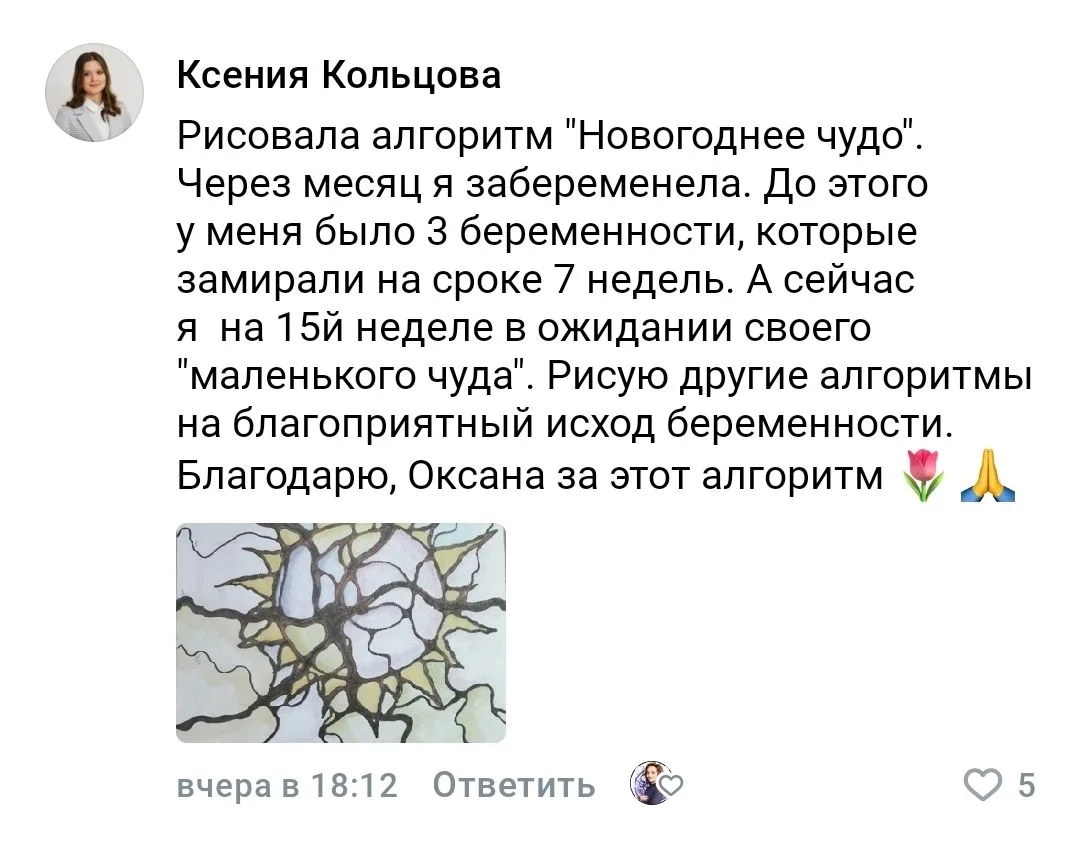 Друзья, поздравляем второго победителя!😍