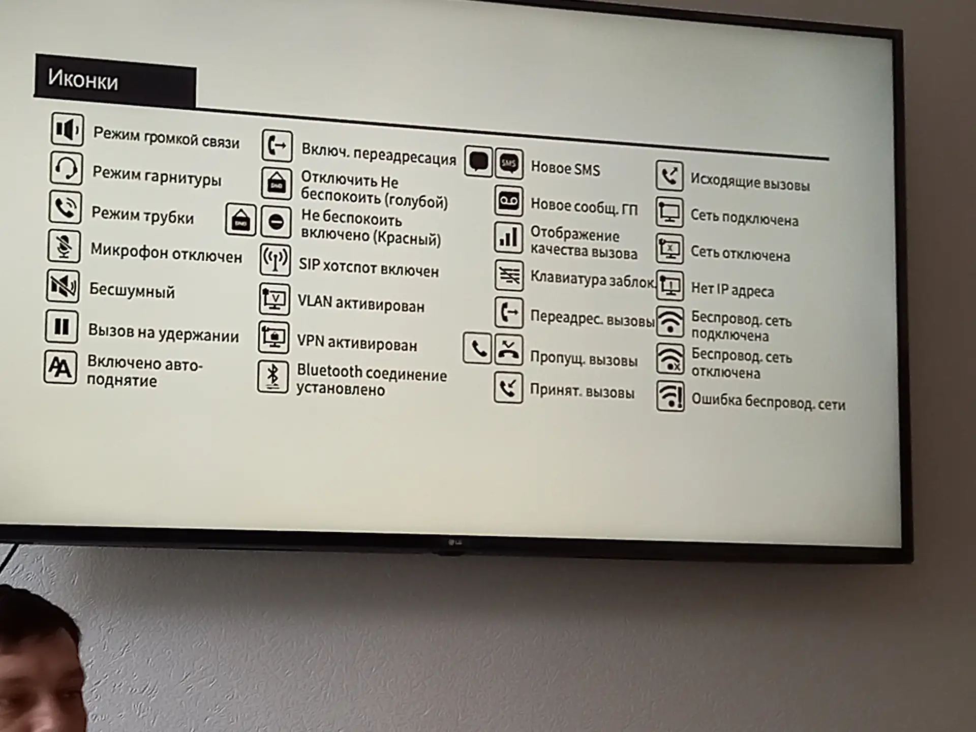 Начальник отдела информационной безопасности БСМЭ В.В.Решилов провел лекцию-инструктаж ...