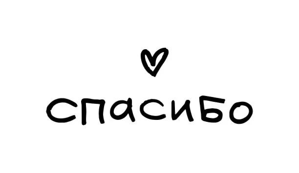 🙏 Честно: нас часто ругают.