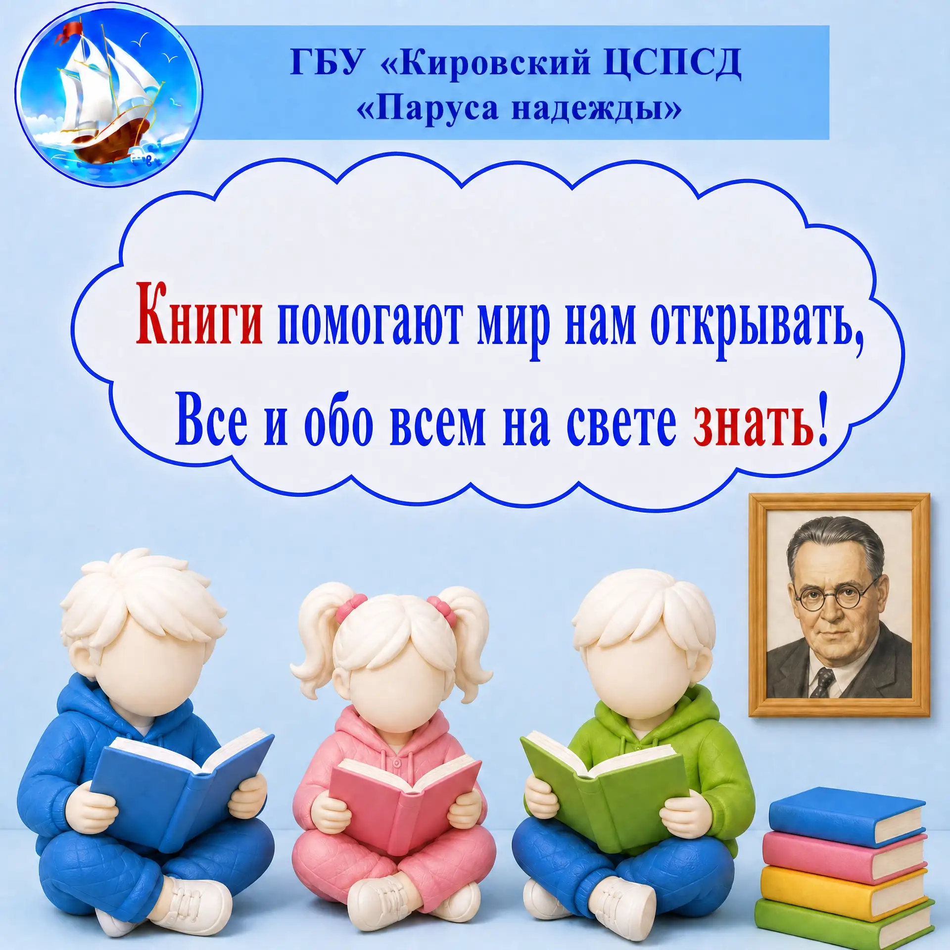 📚МАЛЕНЬКИЕ ДЕТАЛИ ДЛЯ БОЛЬШИХ УСПЕХОВ!!!