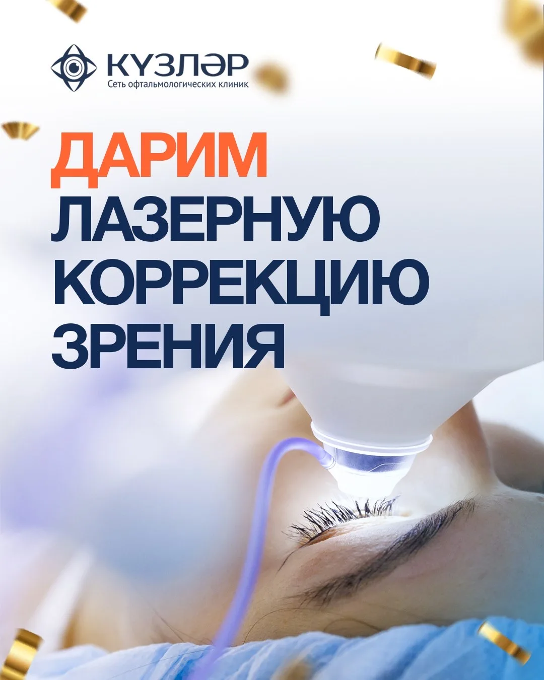 🏁 КОНКУРС ЗАВЕРШЁН!
