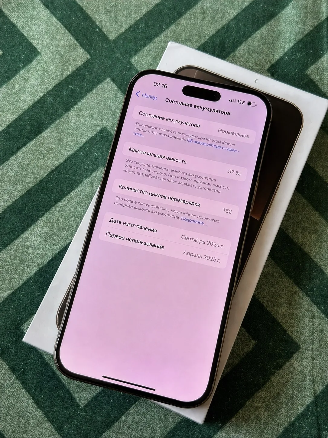 Продам iPhone 16 Pro Max 256 ГБ.