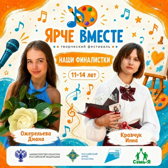 ✨ За каждым большим талантом скрывается удивительная история. ✨