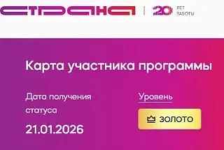 И да ,хочу еще раз напомнить.