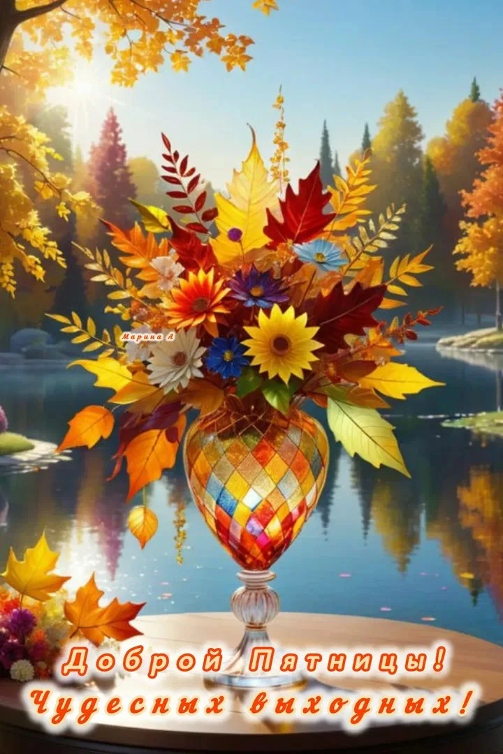 👉 ОТКРЫТКИ 💗 С добрым утром!