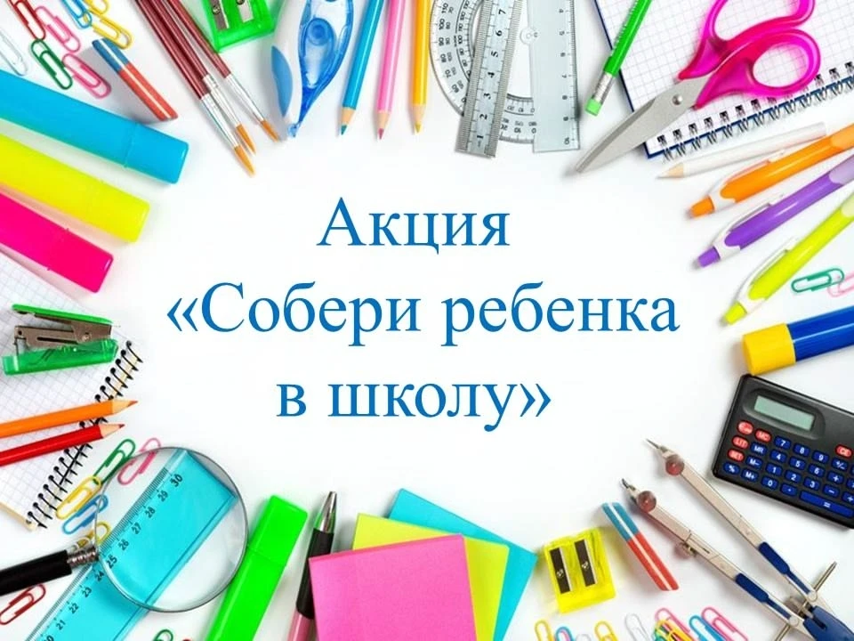 Уважаемые граждане!