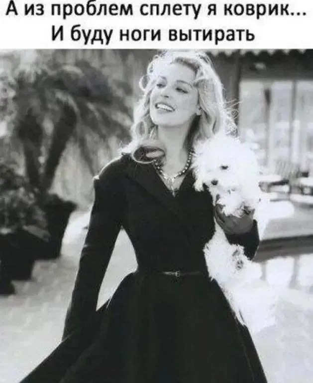 👉Юмористка