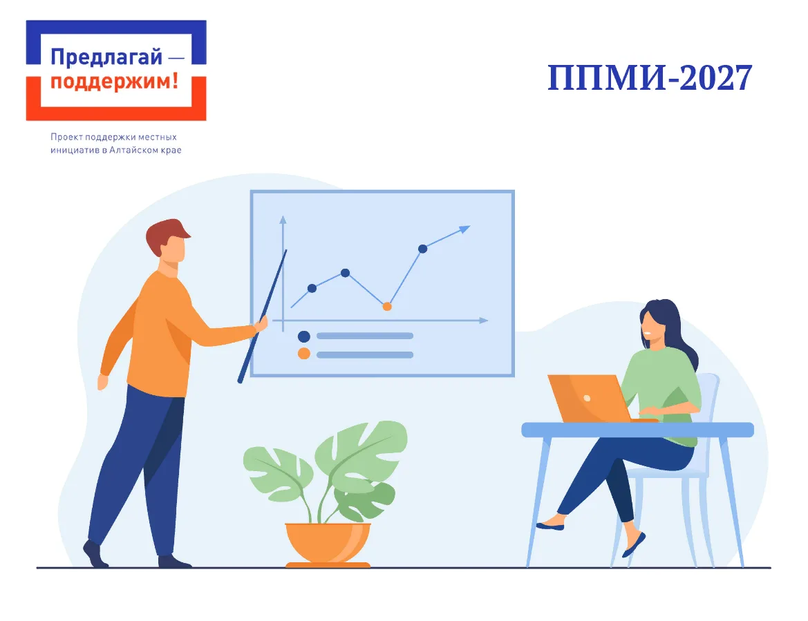 ❓ Какая документация необходима для формирования заявки на второй этап конкурсного отбо...