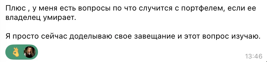 Один из важных запросов.

Когда у меня просят гарантий, я обычно отвечаю, есть только 2 гарантии мы 