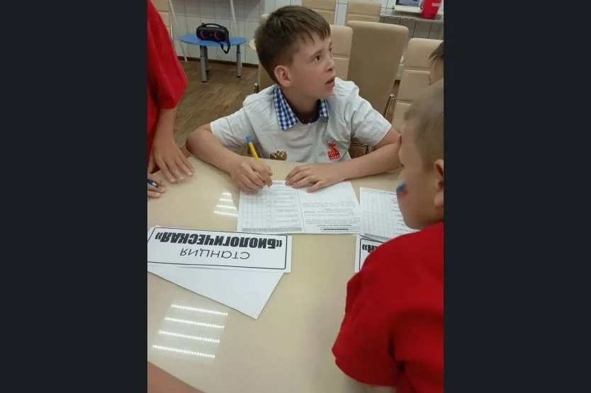 👫Мы – будущее России🇷🇺
В нашем центре прошла квест-игра «РОССИЯ»🇷🇺. Но это было не просто сорев