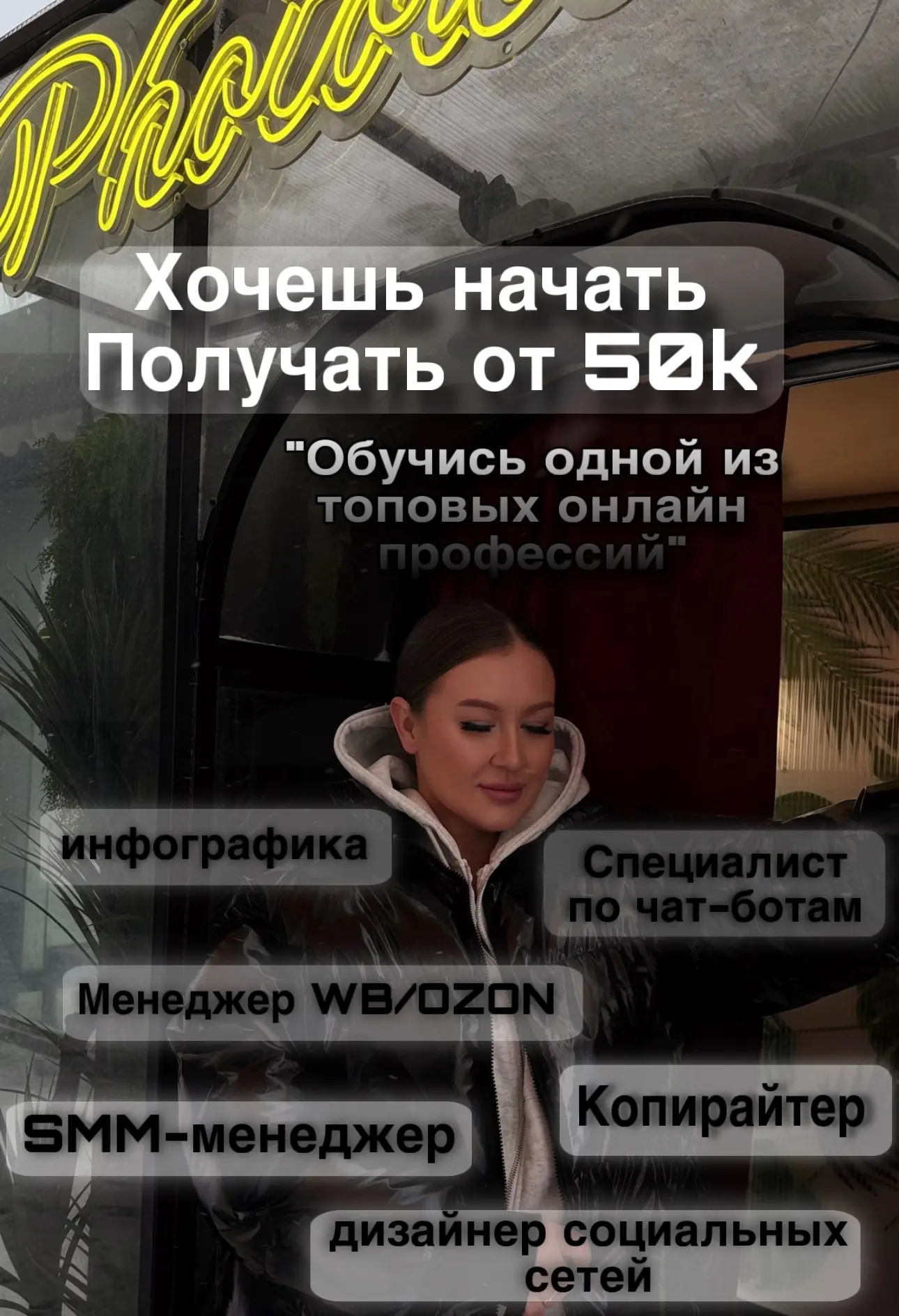 Онлайн — это уже давно не «подработка»,