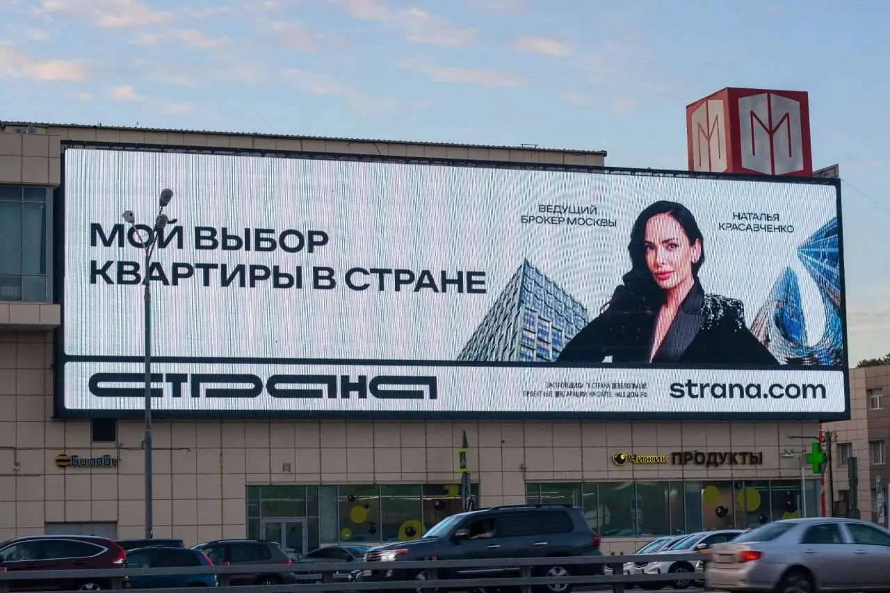🤓 Любопытный эксперимент Страны девелопмент. Когда ключевой аудиторией твоей охватной ...