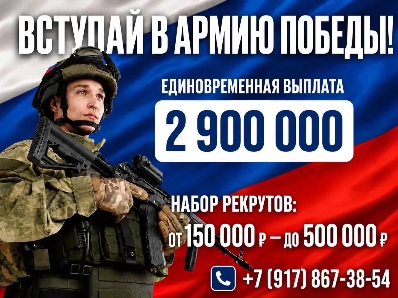 🔔 ВНИМАНИЕ! НАБОР РЕКРУТЕРОВ И ДОБРОВОЛЬЦЕВ