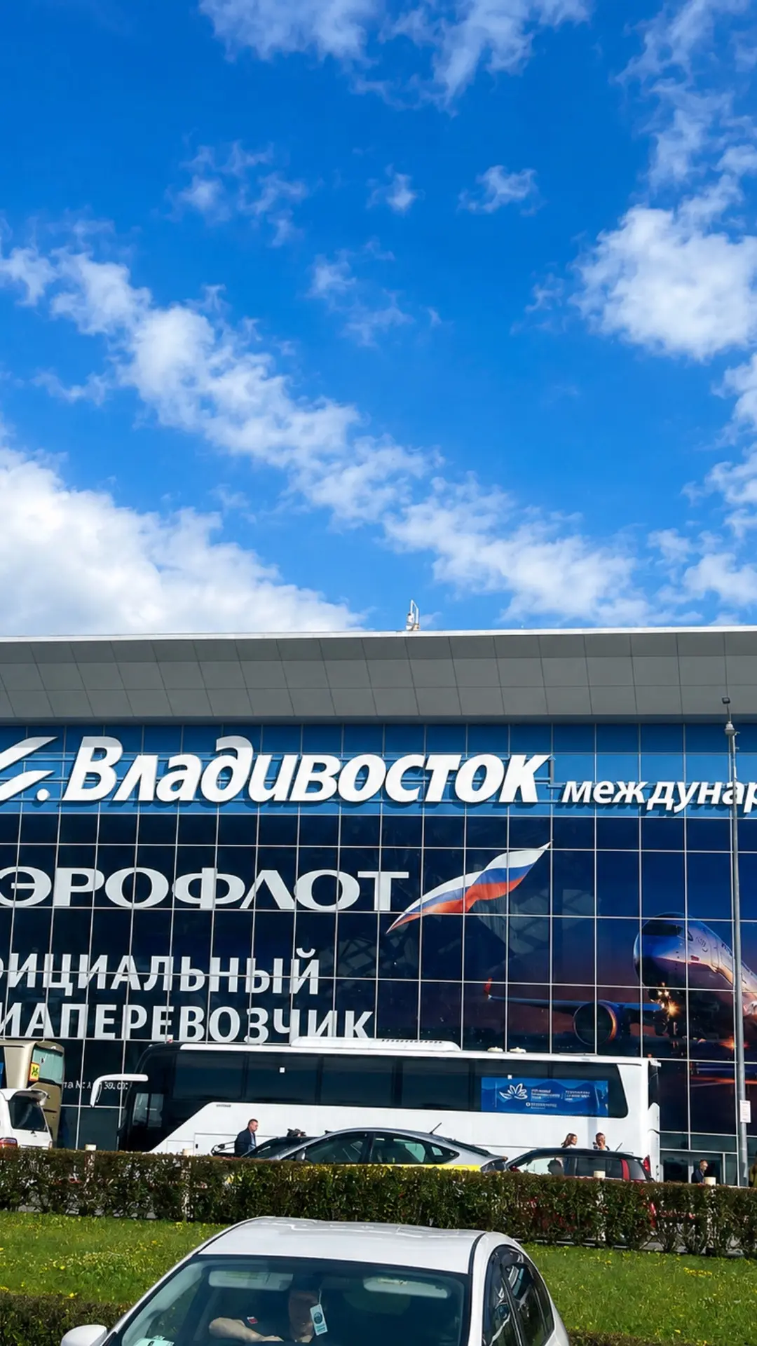 Лэшечки, я на две недельки прилетела  во Владивосток - к родителям, родным и в свой род...