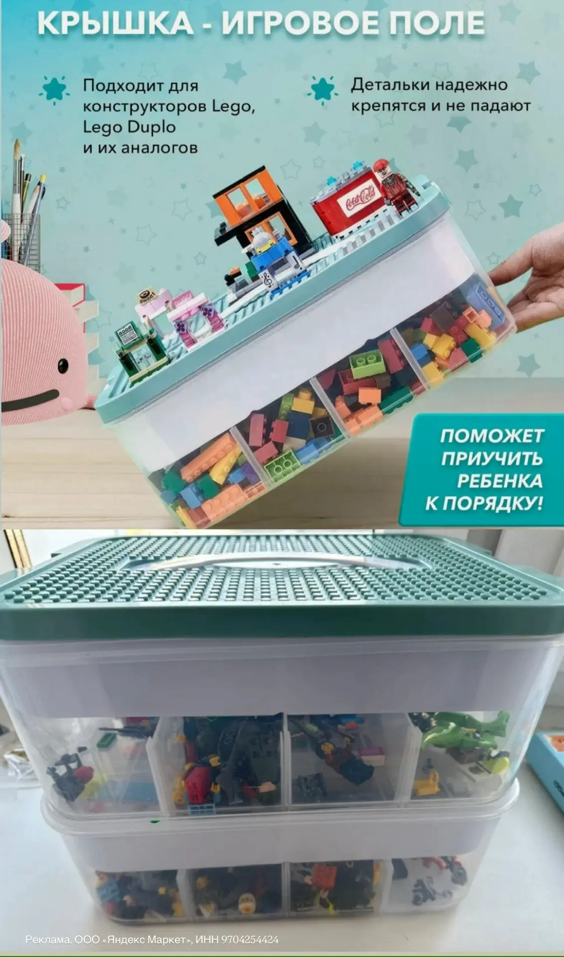 Ну какой, а?!! Всем легоманам точно надо!
