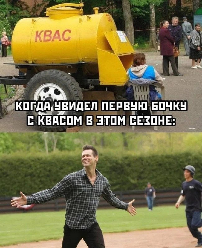Сегодня — День русского кваса

Мало кто не любит этот охлаждающий летний напиток. Натуральный квас у