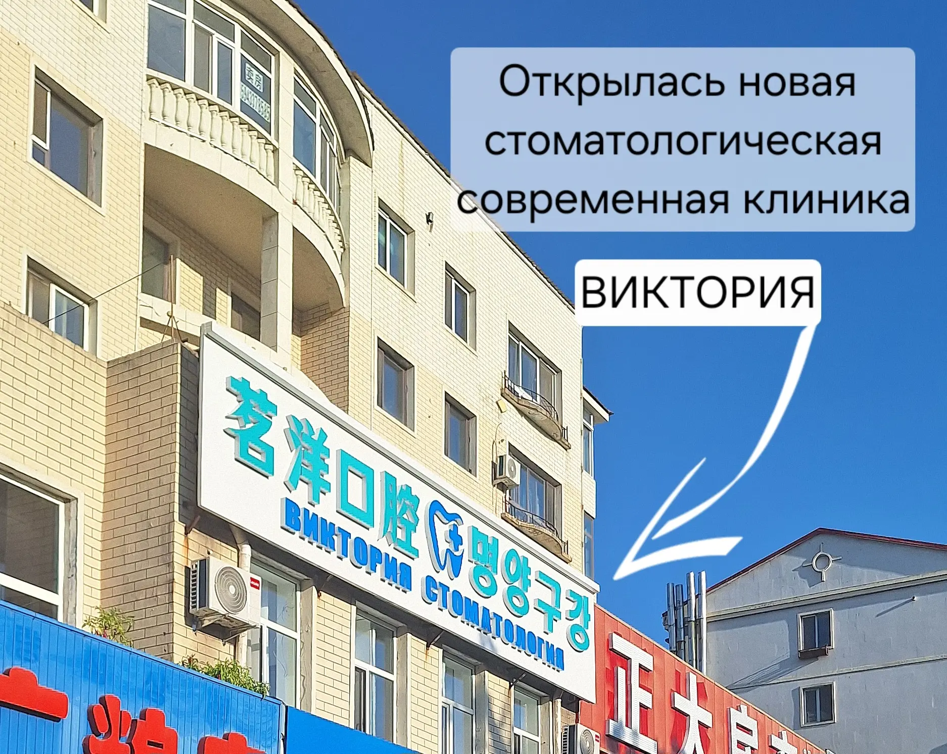 Я с новостями!