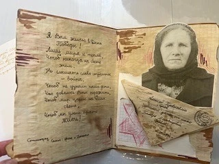 ЦРР- детский сад № 182 Городская акция "Открытка ветерану" Тепло детских сердец — нашим героям Посмо