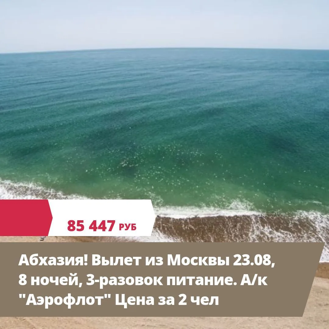 В стоимость входит авиаперелёт, трансфер, медицинское страхование, проживание с 3-разов...