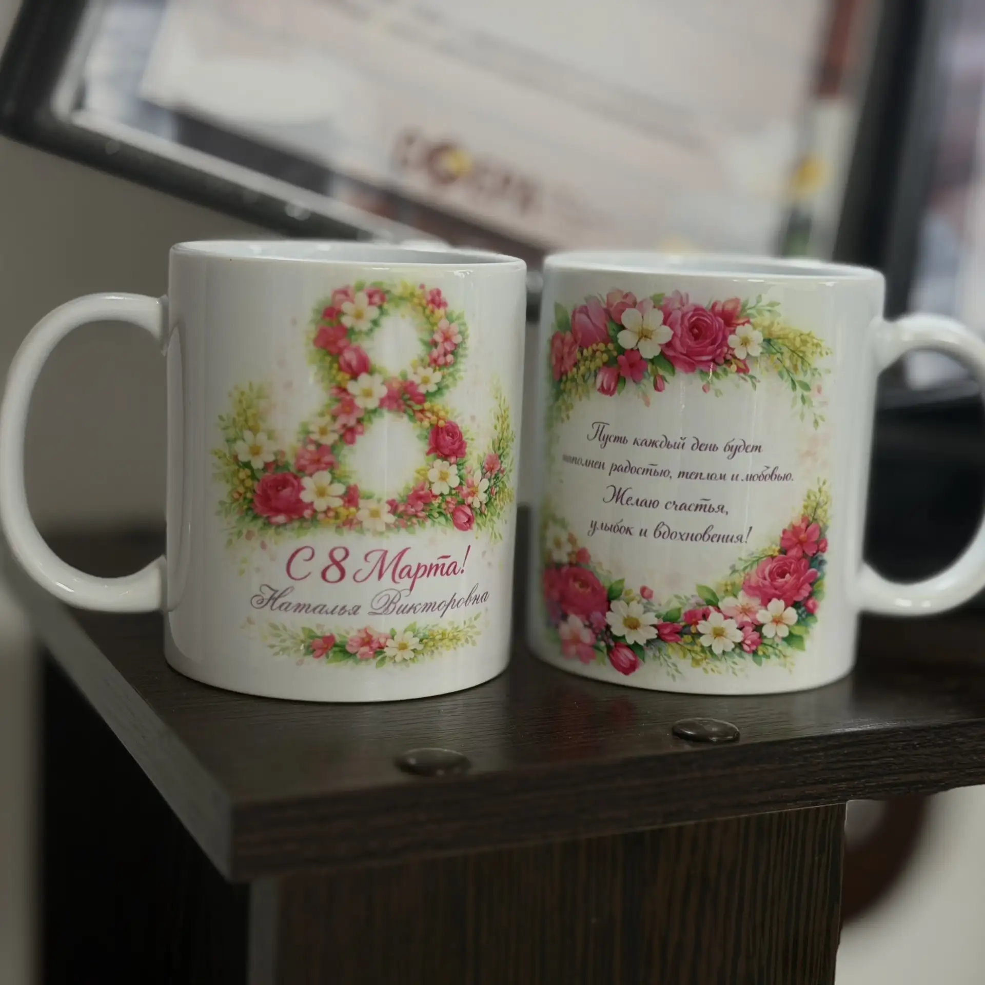 Последние из кружек к 8 Марта 🌸