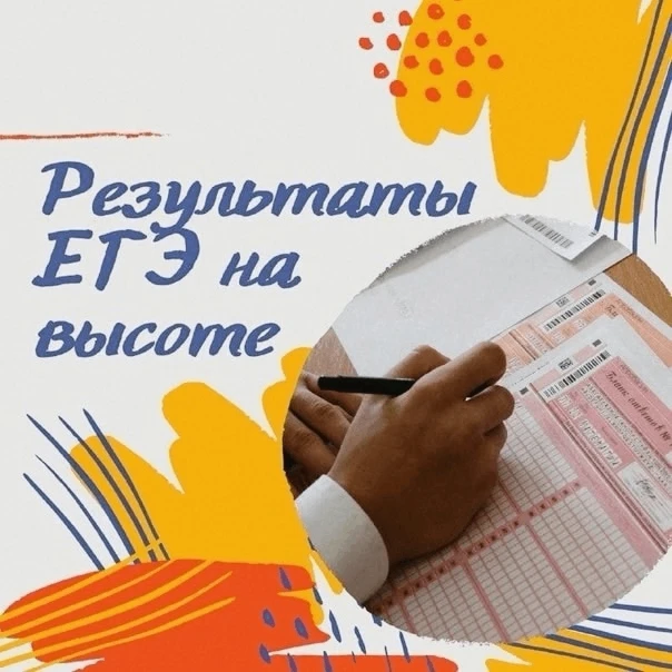 🎉 ПОВОД ДЛЯ ГОРДОСТИ
#Лицей179_События #Лицей179_Ушинского

🌟Продолжаем делиться отличными новостя