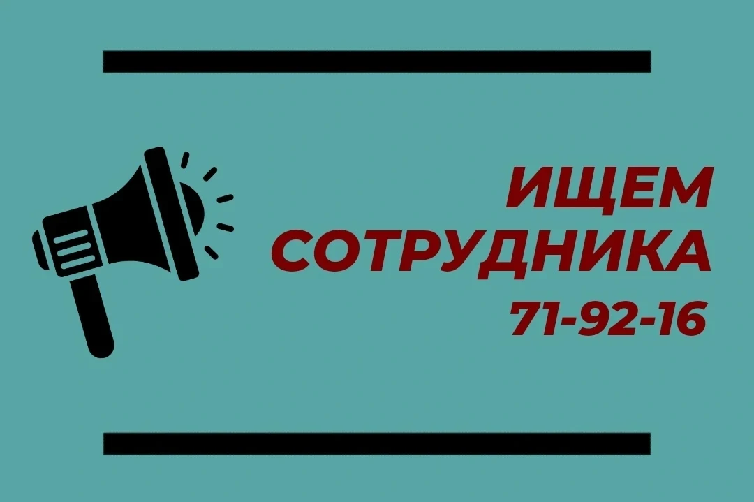 Добрый день!🌿