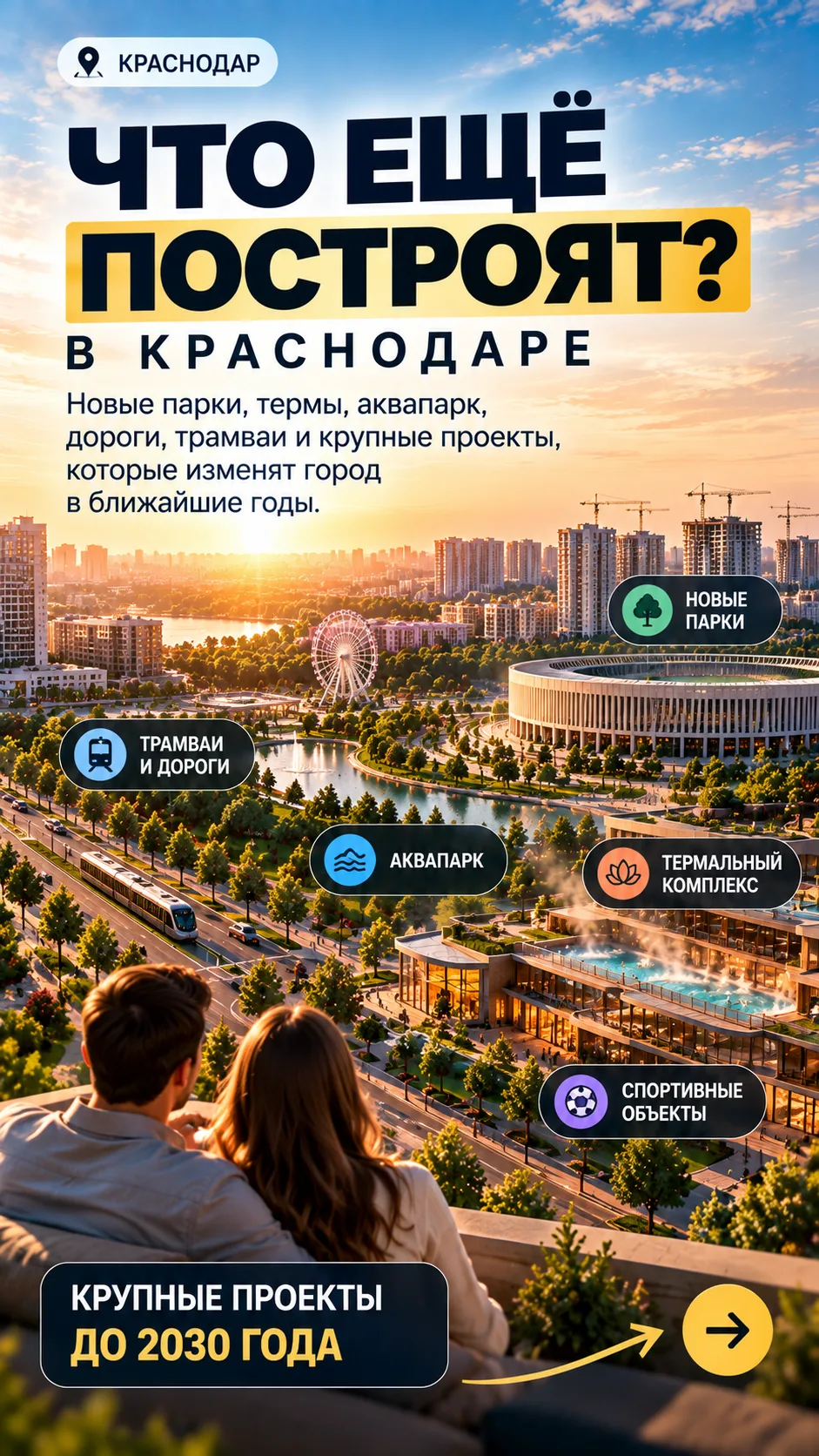 Очень люблю этот город.