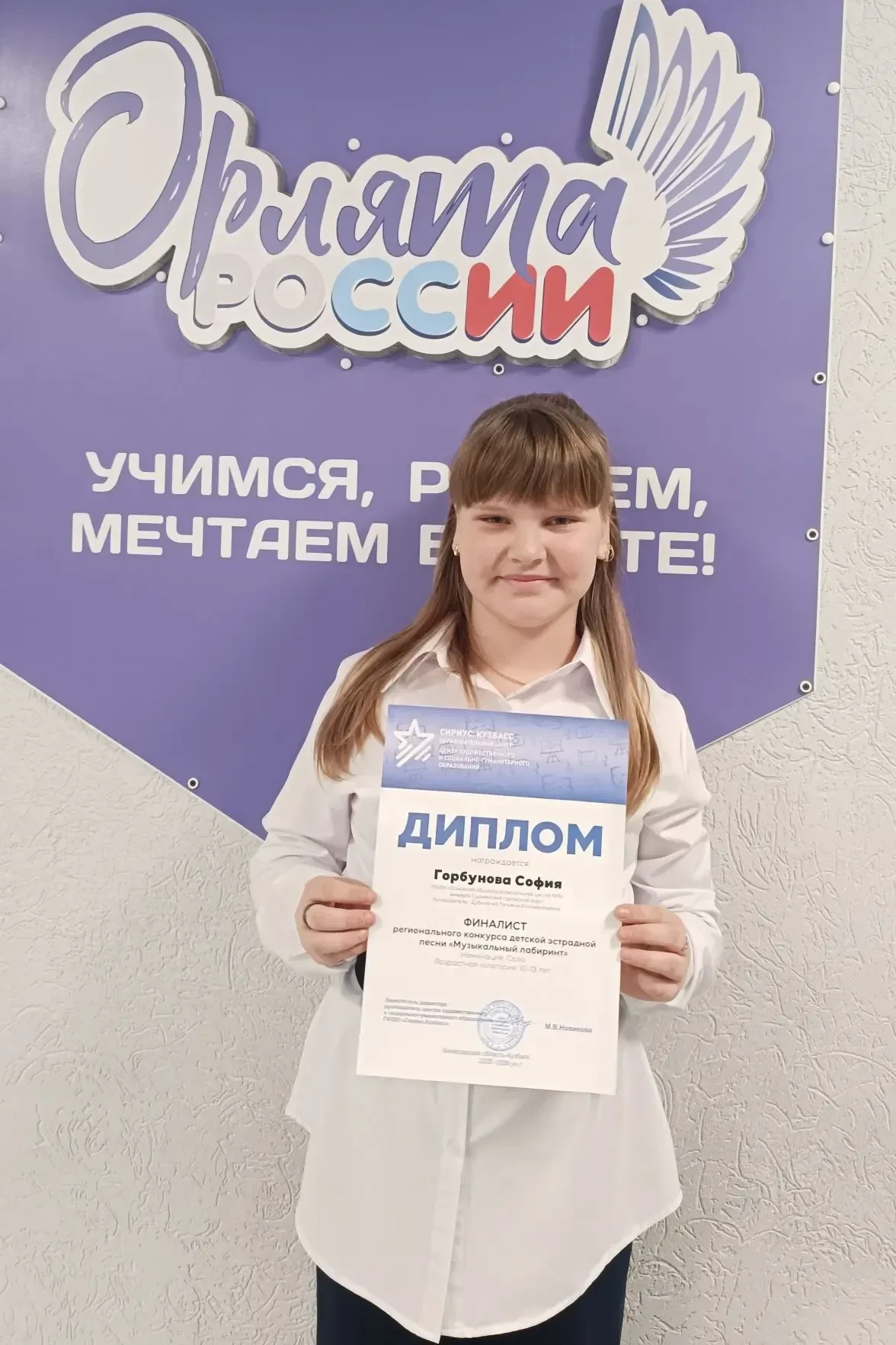 🎤🎼МУЗЫКАЛЬНЫЙ ЛАБИРИНТ                                                                              