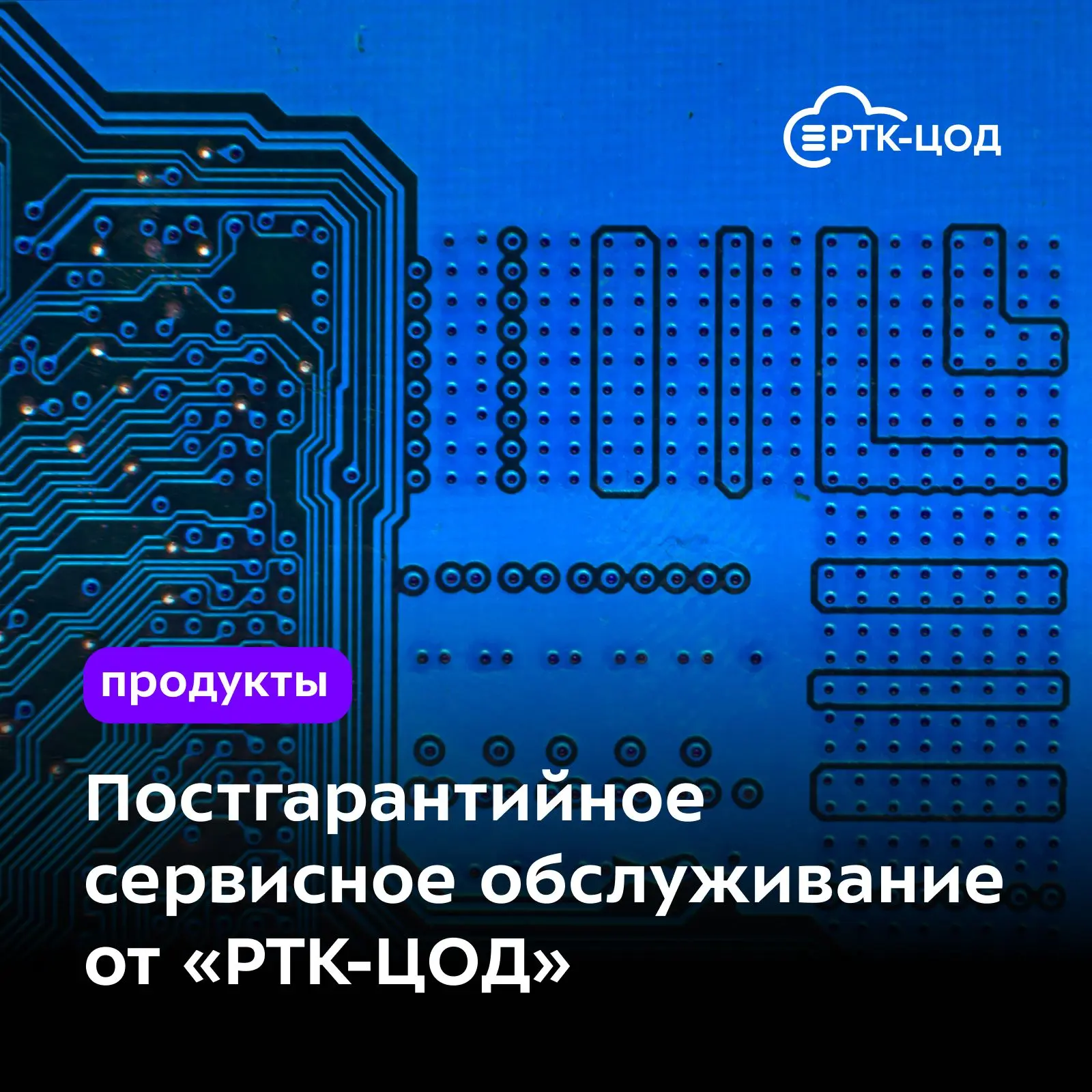Геополитическая турбулентность последних лет обернулась блокировкой западного ПО, перебоями с компле