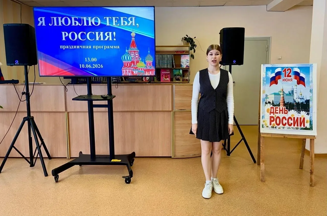 🇷🇺 11 июня воспитанники театрального отделения ДШИ N 7 приняли участие в праздничной ...
