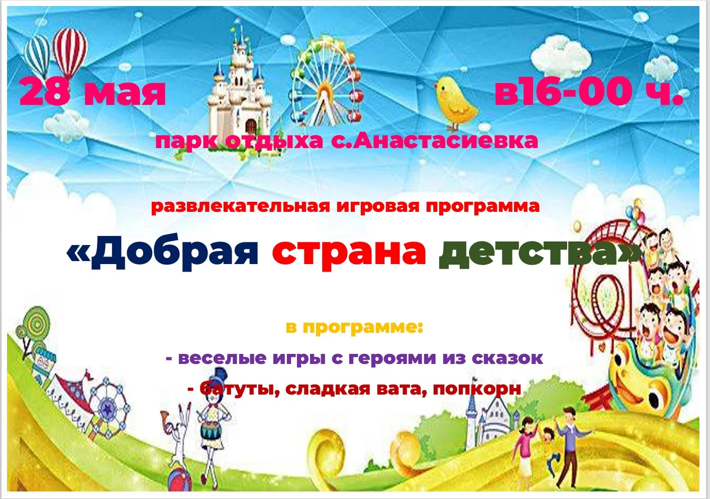 Дорогие друзья и родители!