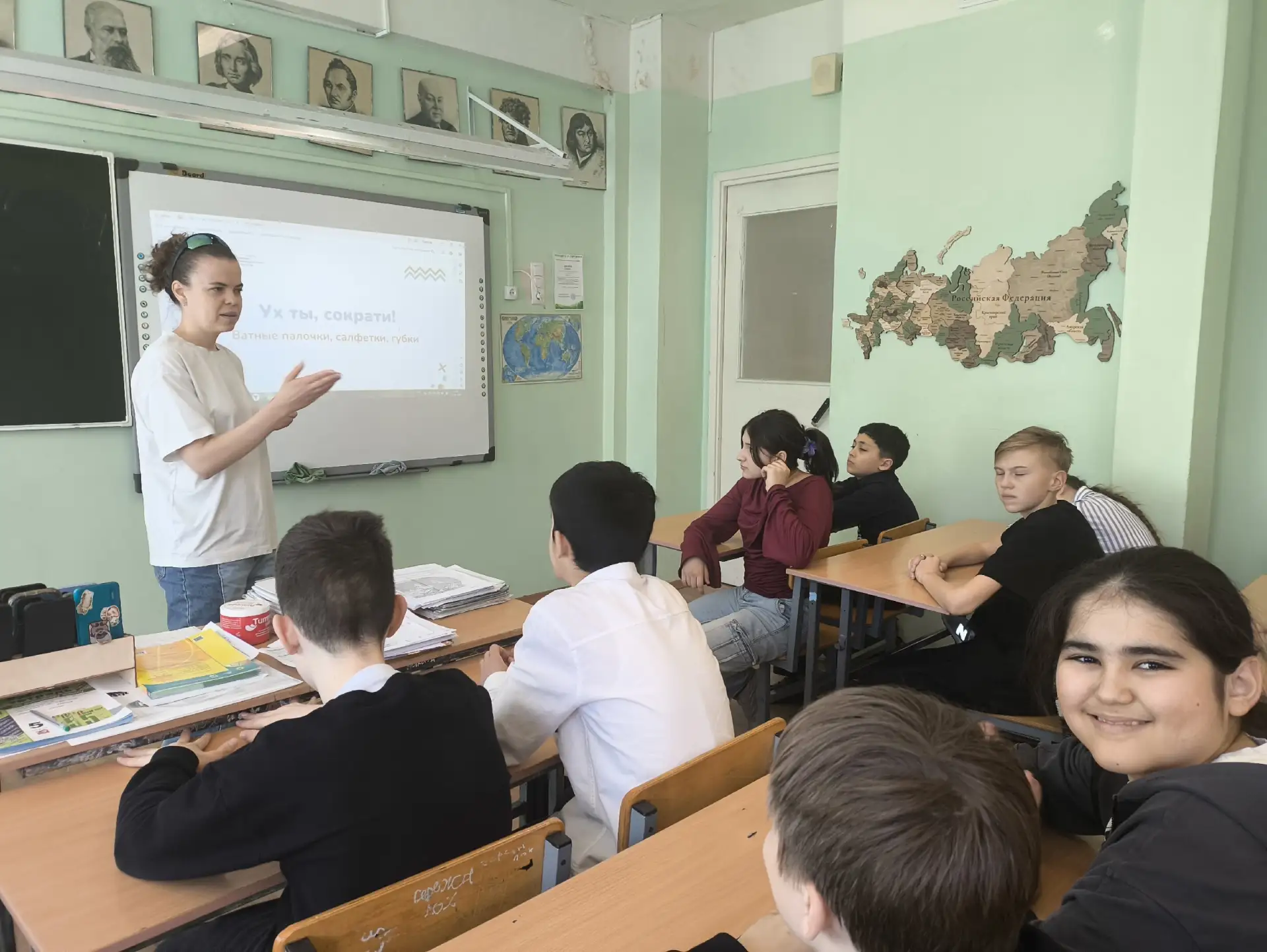 🌱 «Ух ты, сократи!»: 6А класс разобрал экологичные альтернативы привычным вещам  В 6А классе прошёл 