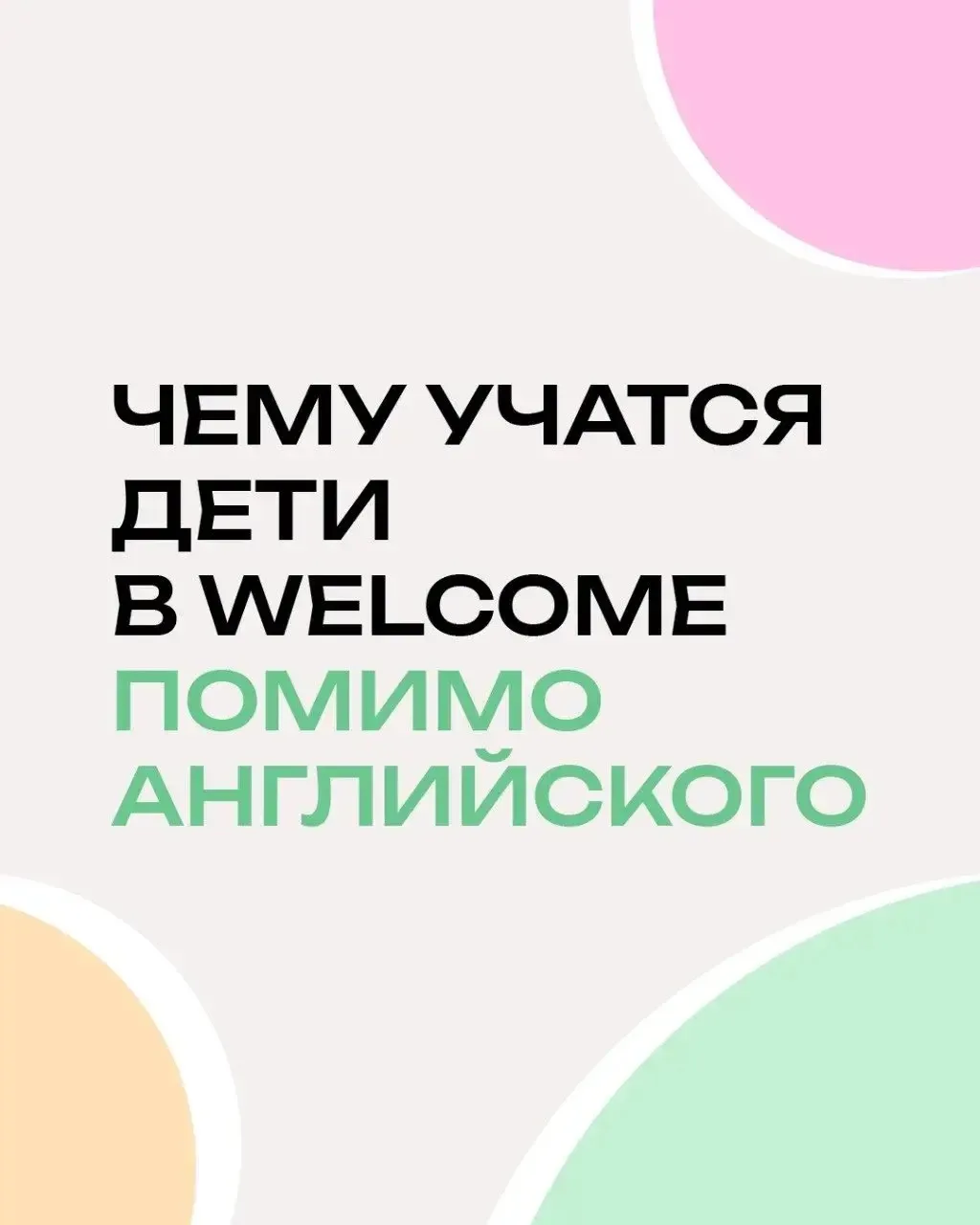 Медиа публикации