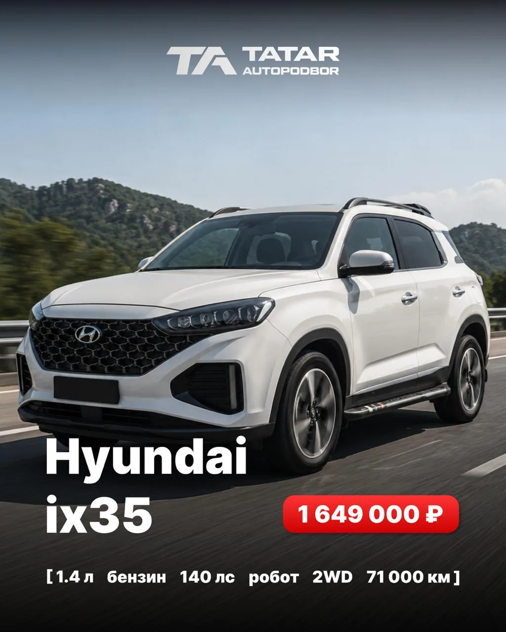 🇨🇳 Авто из Китая доступен к заказу