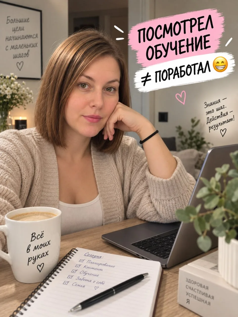 У МЕНЯ ЕСТЬ ПЛОХАЯ НОВОСТЬ: ПРОСМОТР УРОКА ДЕНЕГ НЕ ПРИНОСИТ 😂