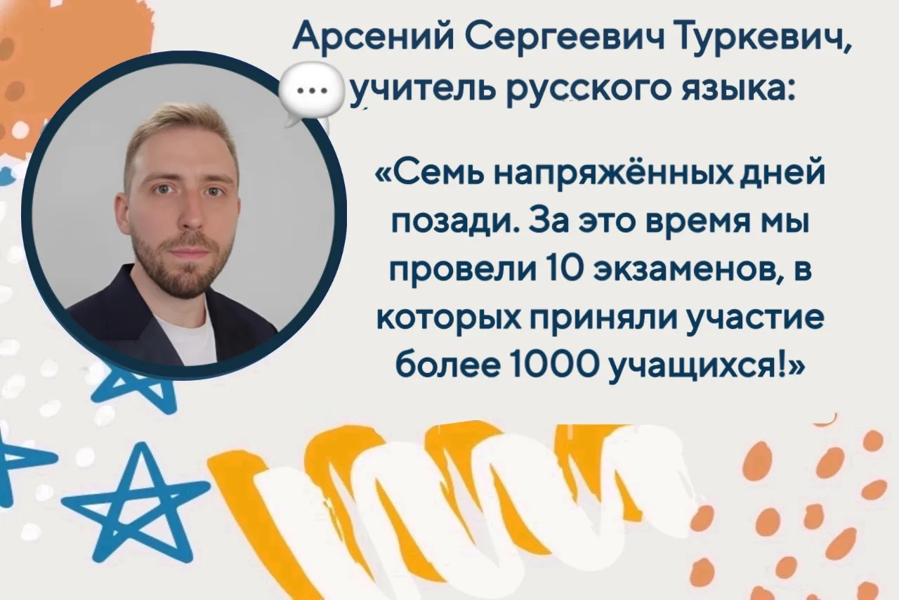 Дорогие друзья!

С радостью сообщаем, что на базе корпуса на Большой Набережной, дом 23 успешно заве