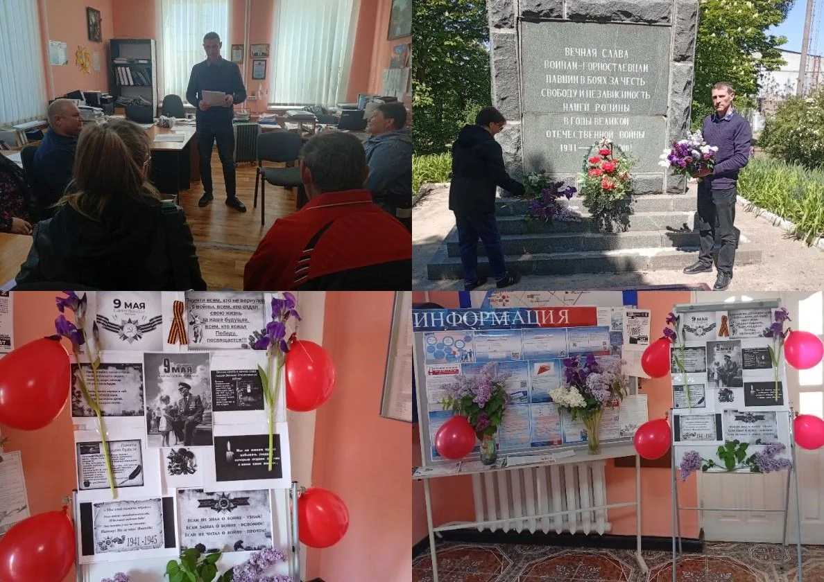 Встреча поколений, посвященная Дню Победы, прошла в Горностаевке