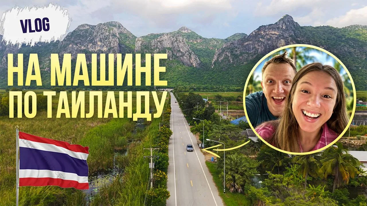 Нас пытались развести на деньги монахи,