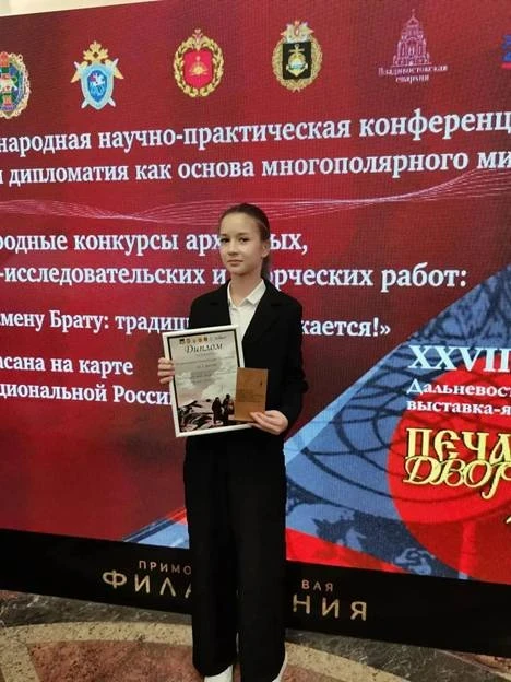 🏆 Школьники Приморья стали призёрами международных конкурсов