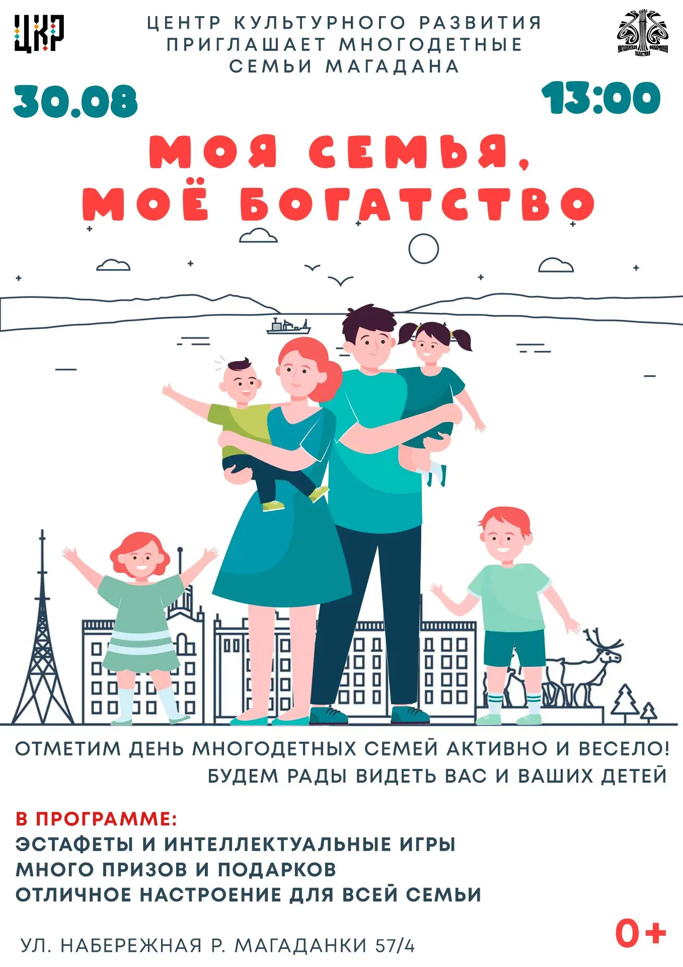 ❤️ "Моя семья, Моё богатство"