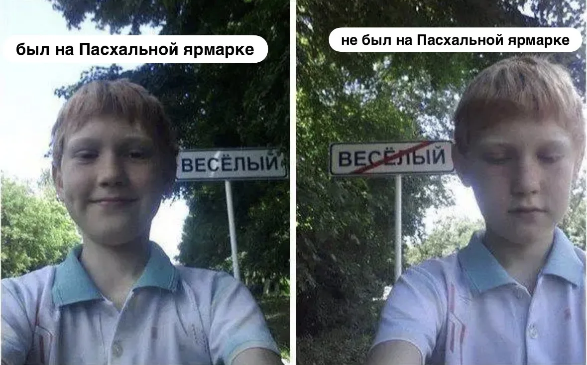 ☀️Пасхальная ярмарка завершилась