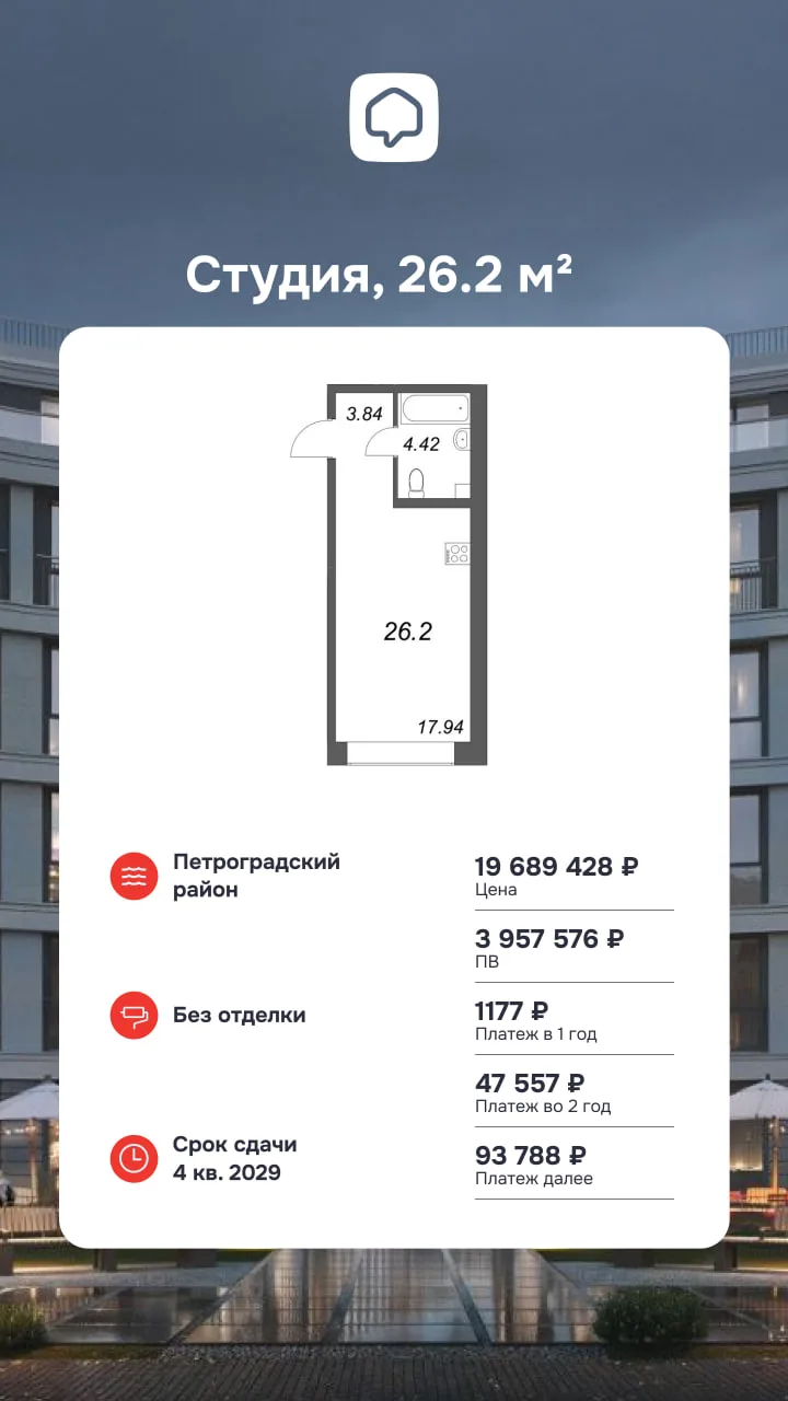Ипотека с платежом 1177 ₽/мес.

Студия в iD Petrogradskaya 

Условия ипотеки:

• Траншевая ипотека
•