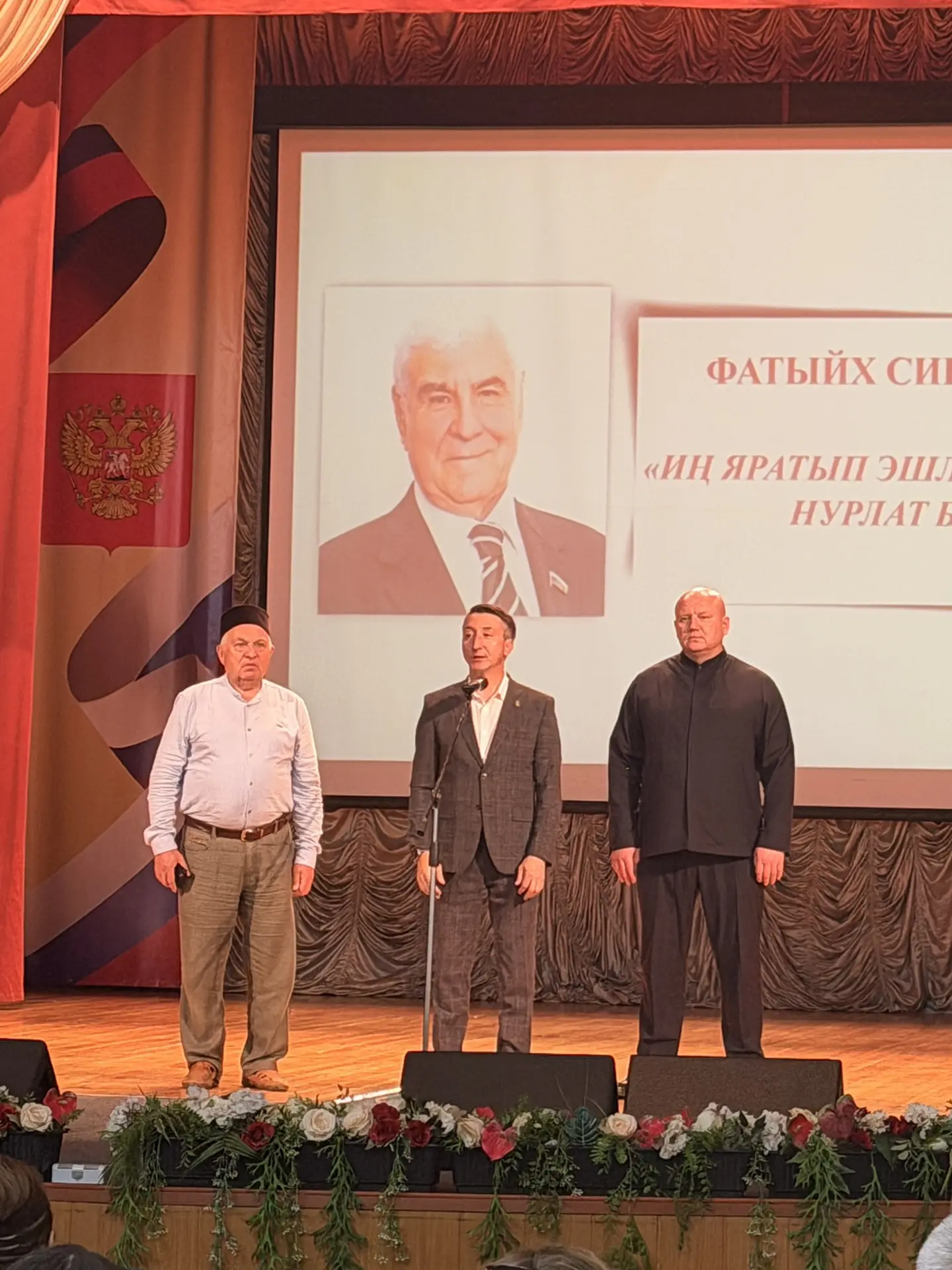 В Нурлате у Дворца спорта «Ледок» торжественно открыли мемориальную доску моему учителю и наставнику