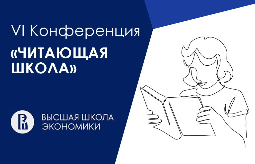 Педагогика вне каникул.
Книжный форум в НИУ ВШЭ.

🌿 Июнь для учителей — время двойной нагрузки: кон