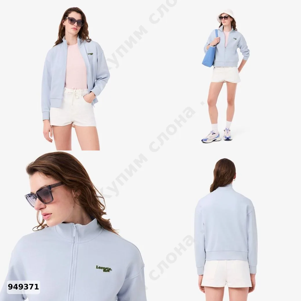 #Lacoste