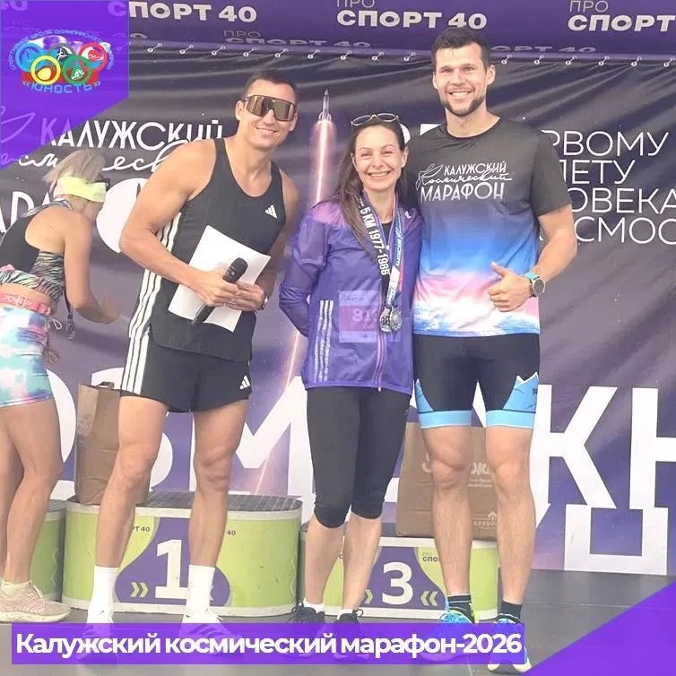 29-30 августа 2026 г. в нашем областном центре прошел традиционный, седьмой по счету, К...