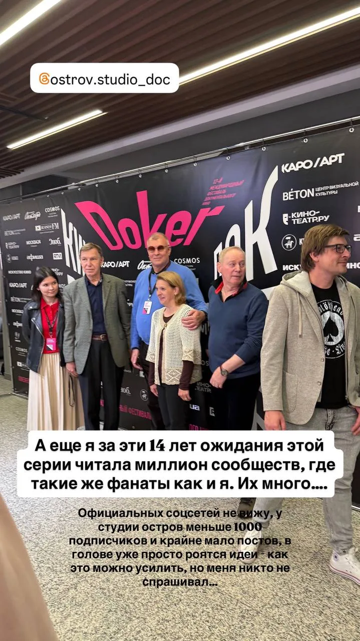 Проект, последнюю серию которого я ждала 14 лет!